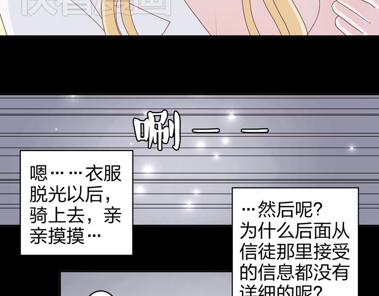 第13话 原来这是你的味道4