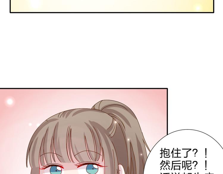 第25话 我来照顾生病的你11