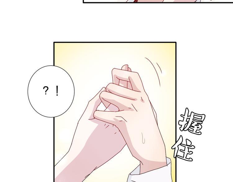 第25话 我来照顾生病的你2