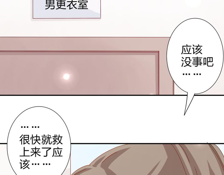 第21话 推销泡面28