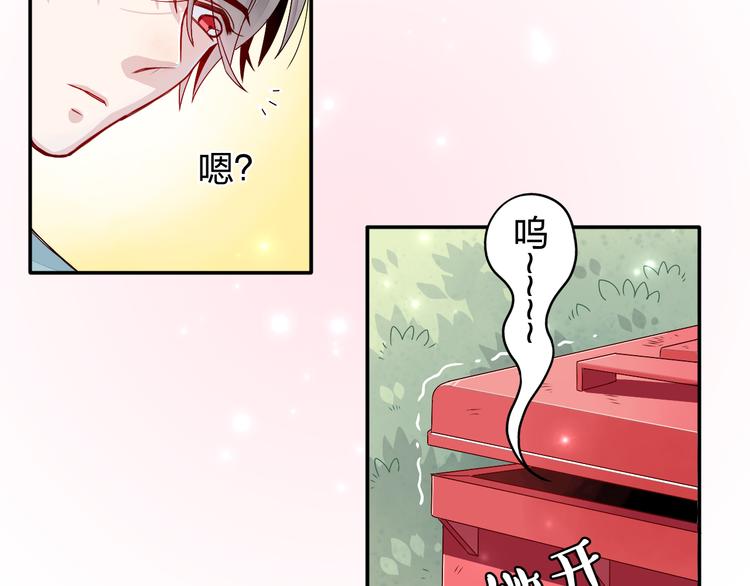 第2话 不要随便脱衣服啊！8