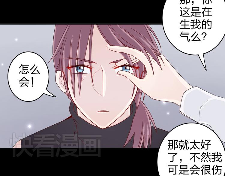 第13话 原来这是你的味道30