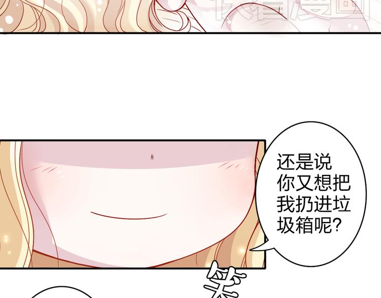 第3话 正太变成了裸体美少年！19