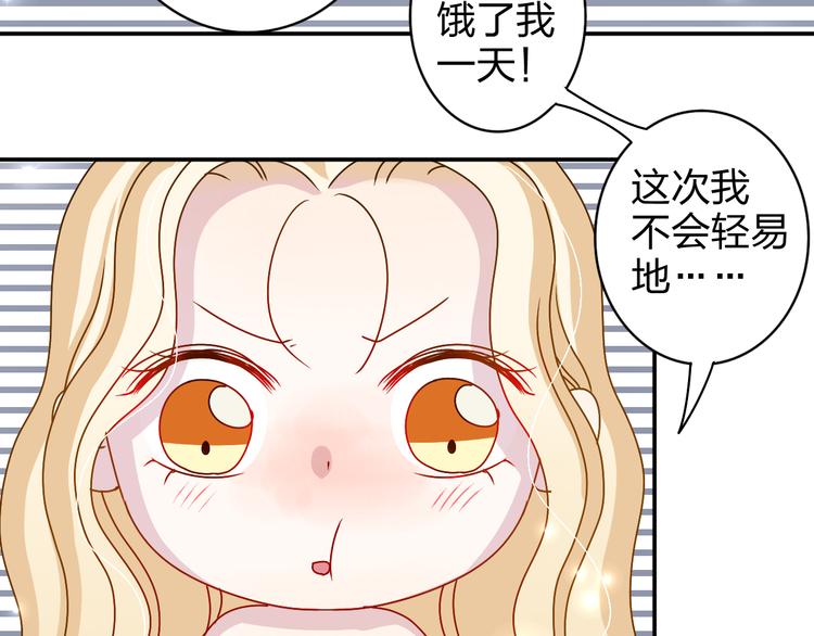 第17话 我会照顾好你的27