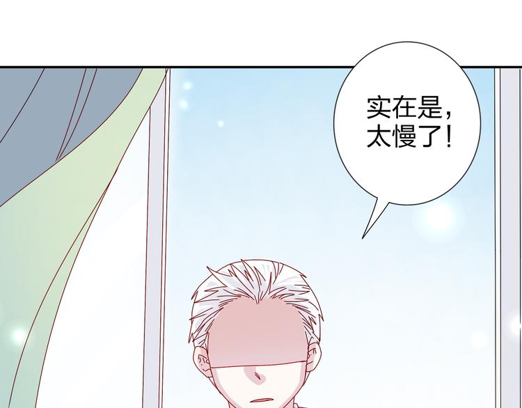 第27话  苏面被买了？29