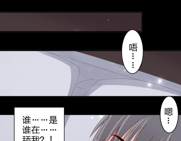 第14话 被泡面缠住了！0