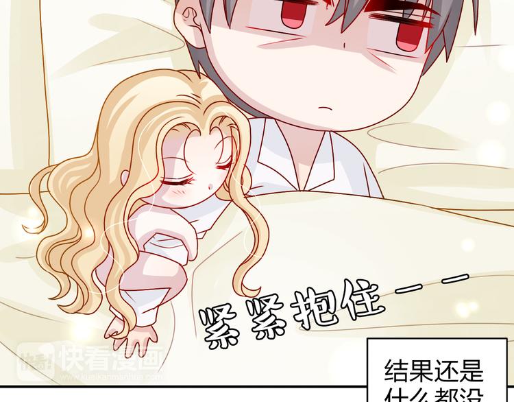 第18话 带我出门吧！12
