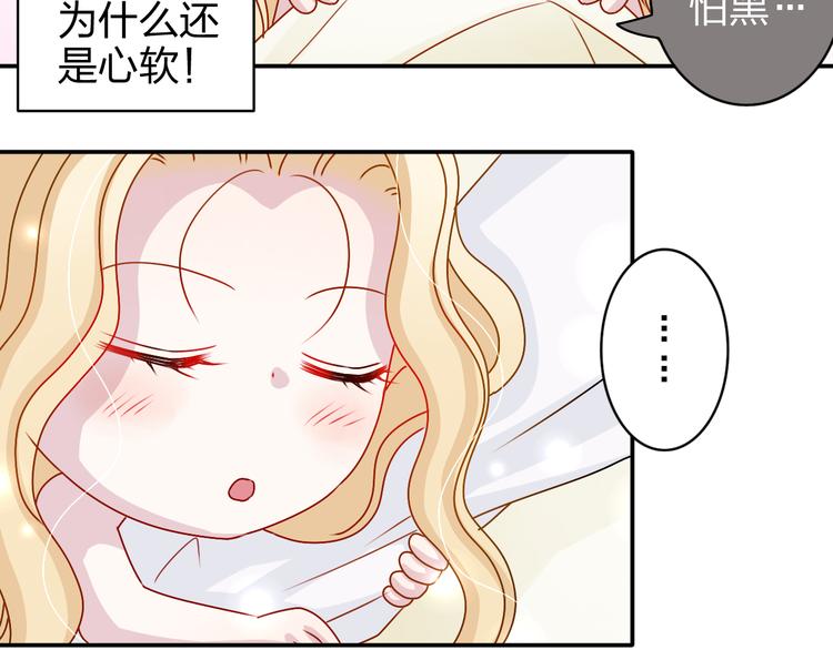 第18话 带我出门吧！14