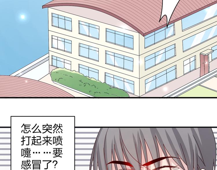 第14话 被泡面缠住了！51