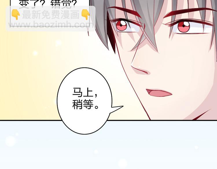 第3话 正太变成了裸体美少年！50