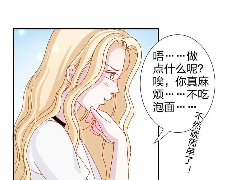 第23话 亲亲可以治病？24