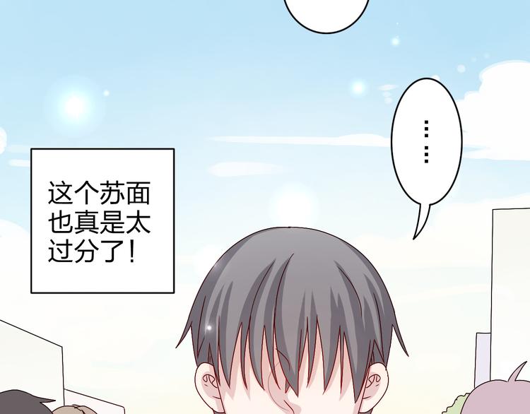 第16话 感谢有你等我14