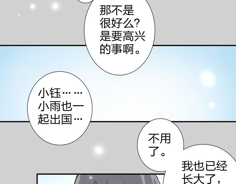 第24话 能遇到你，真好！42