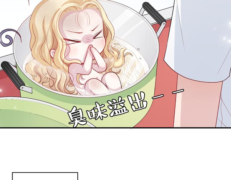 第3话 正太变成了裸体美少年！25