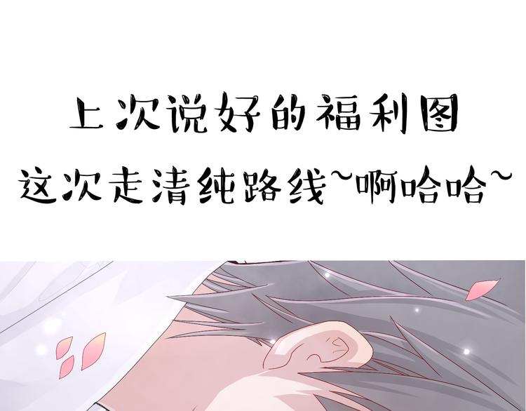 第17话 我会照顾好你的45