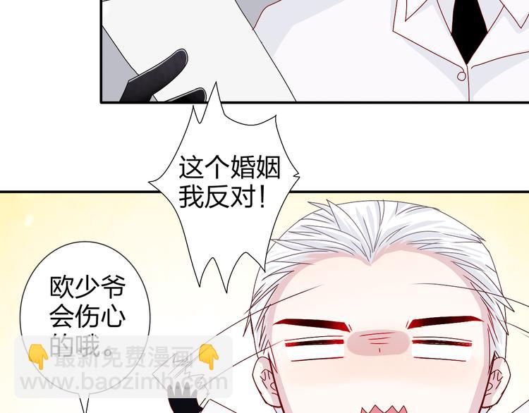 第26话 阴差阳错的误会11