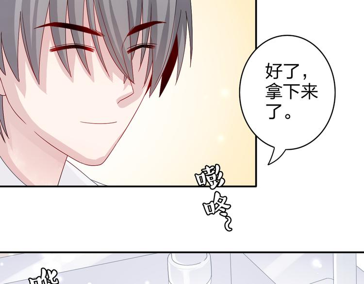 第7话 生日啦～20