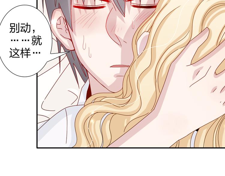 第25话 我来照顾生病的你7