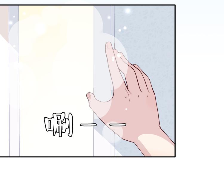 第3话 正太变成了裸体美少年！51