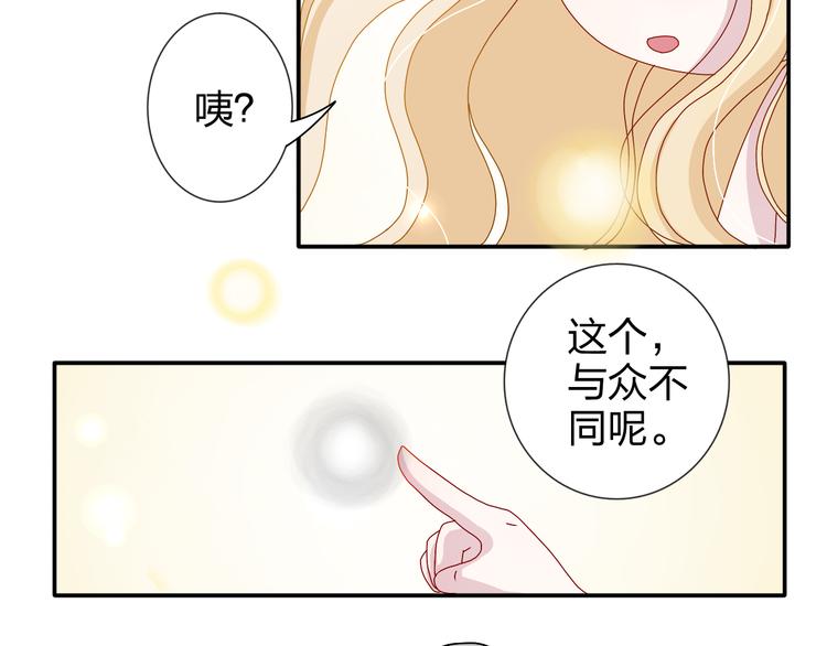 第21话 推销泡面5