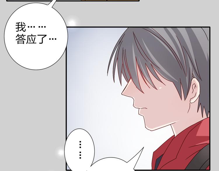 第24话 能遇到你，真好！41
