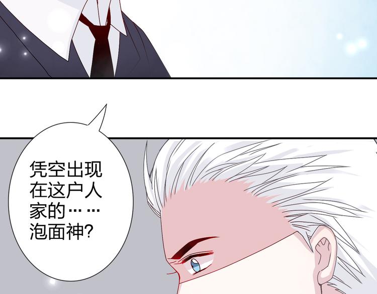 第26话 阴差阳错的误会25
