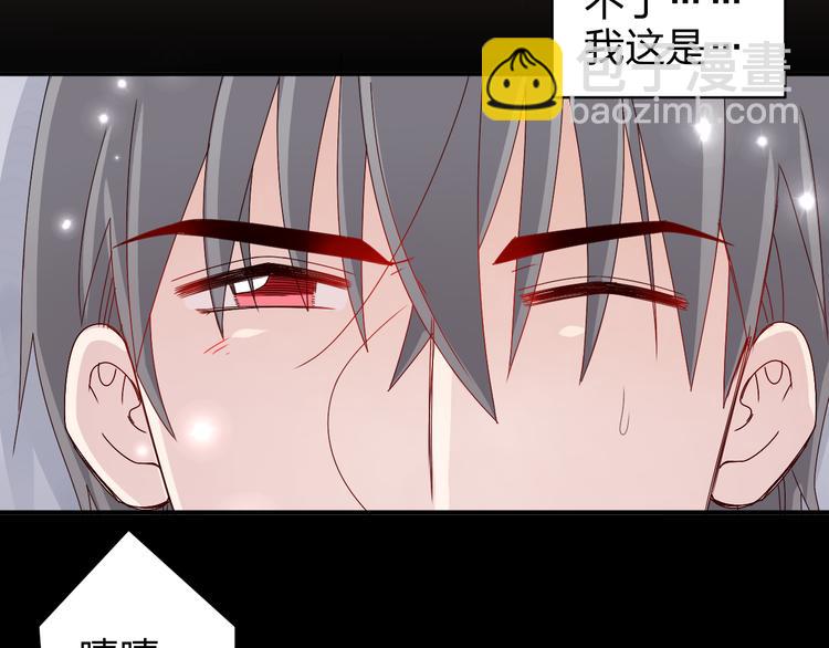 第14话 被泡面缠住了！3