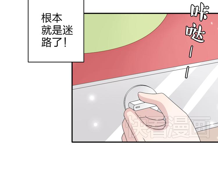 第11话 你丢下我3次了！35