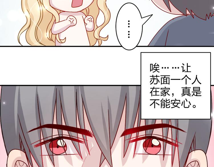 第17话 我会照顾好你的25
