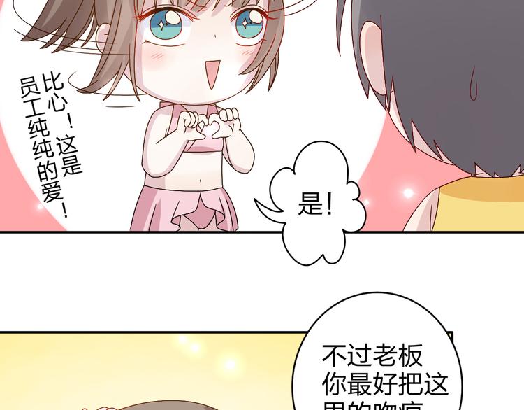 第16话 感谢有你等我2