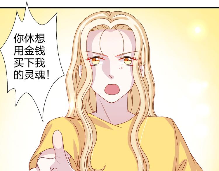 第28话  不按套路出牌0