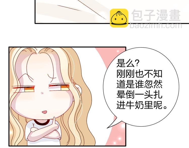第22话 生病就不要逞强30