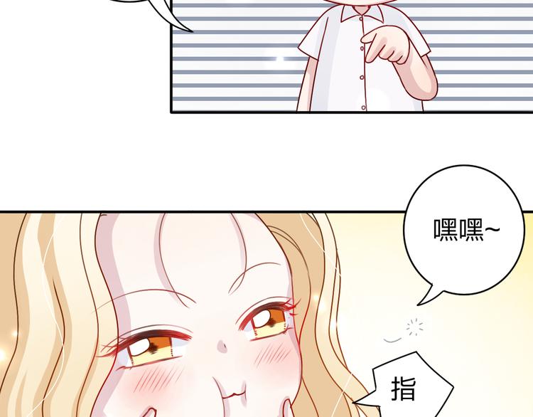 第14话 被泡面缠住了！63