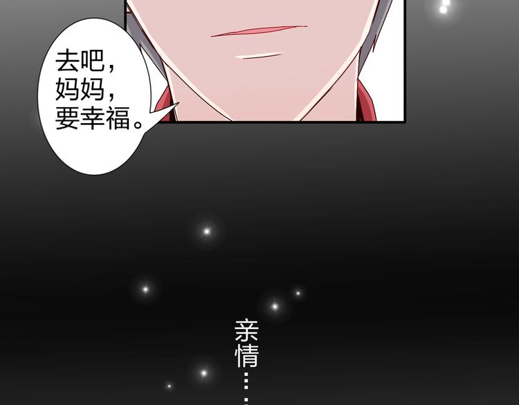 第24话 能遇到你，真好！44