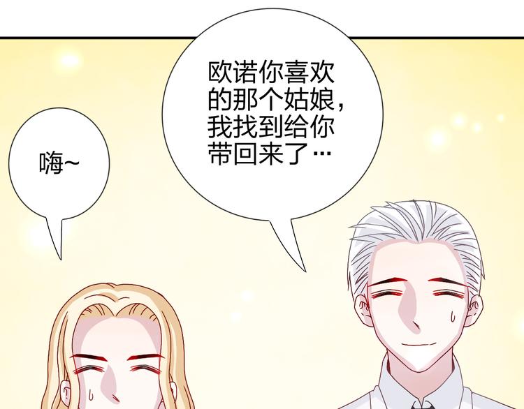 完结篇  皆大欢喜62