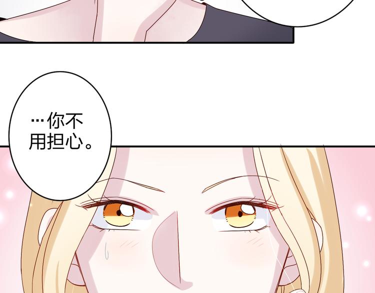 第7话 生日啦～28