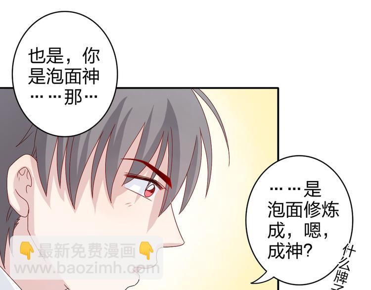 第5话 我是在你的爱中诞生的35