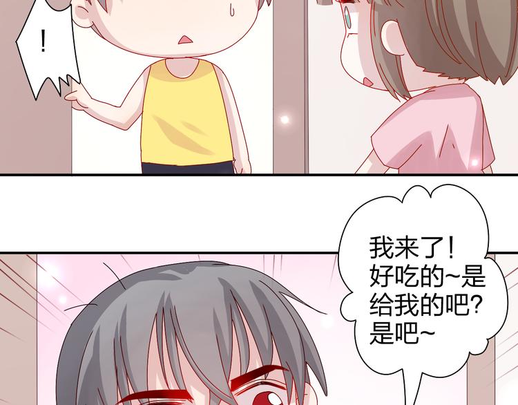 第21话 推销泡面49
