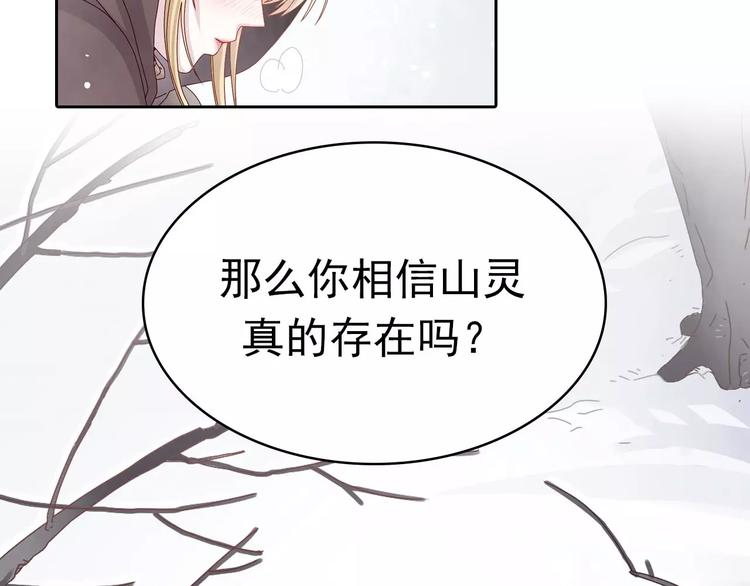 大色崽携新作《山之灵》回归！2