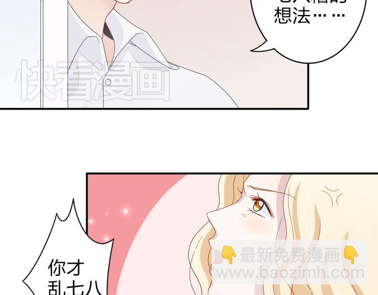第5话 我是在你的爱中诞生的14