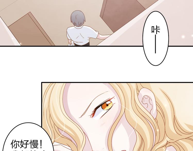 第5话 我是在你的爱中诞生的22