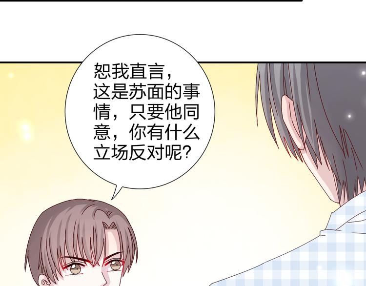 完结篇  皆大欢喜1