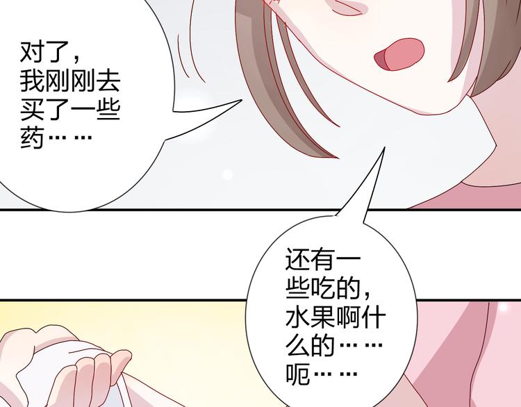第21话 推销泡面38