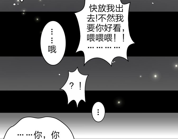 第1话 锅里煮出了个小正太！21