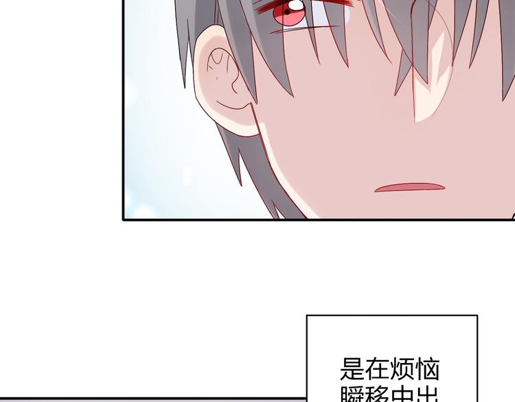 第7话 生日啦～26