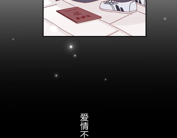 第24话 能遇到你，真好！19