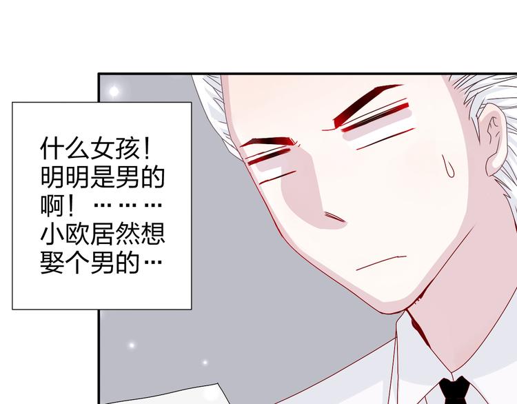 第26话 阴差阳错的误会10