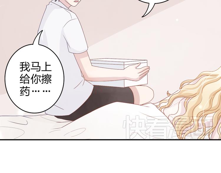 第5话 我是在你的爱中诞生的24