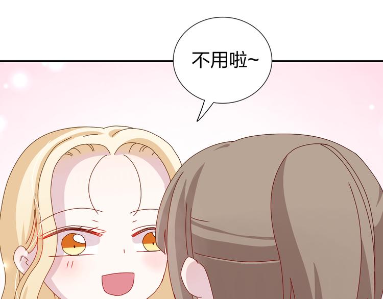 第21话 推销泡面56