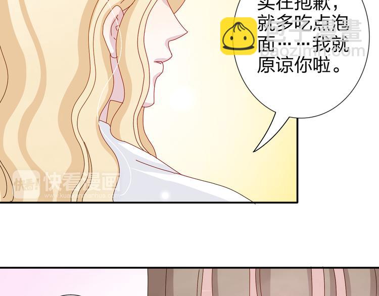 第21话 推销泡面67